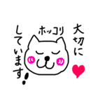 Feelings cat Part 2 I want to tell（個別スタンプ：14）