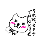 Feelings cat Part 2 I want to tell（個別スタンプ：15）