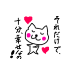 Feelings cat Part 2 I want to tell（個別スタンプ：17）