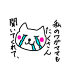 Feelings cat Part 2 I want to tell（個別スタンプ：19）