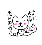 Feelings cat Part 2 I want to tell（個別スタンプ：21）