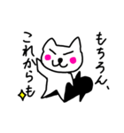 Feelings cat Part 2 I want to tell（個別スタンプ：22）