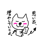 Feelings cat Part 2 I want to tell（個別スタンプ：23）