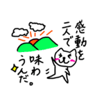 Feelings cat Part 2 I want to tell（個別スタンプ：25）