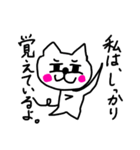 Feelings cat Part 2 I want to tell（個別スタンプ：30）