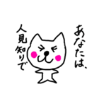 Feelings cat Part 2 I want to tell（個別スタンプ：31）