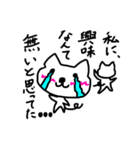 Feelings cat Part 2 I want to tell（個別スタンプ：32）