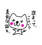 Feelings cat Part 2 I want to tell（個別スタンプ：36）