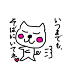 Feelings cat Part 2 I want to tell（個別スタンプ：40）