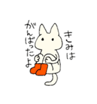 ゆるしゅーる。【ねこときのこ】（個別スタンプ：1）