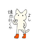ゆるしゅーる。【ねこときのこ】（個別スタンプ：2）
