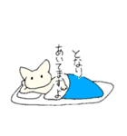 ゆるしゅーる。【ねこときのこ】（個別スタンプ：5）