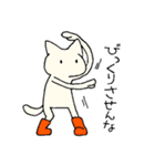 ゆるしゅーる。【ねこときのこ】（個別スタンプ：12）