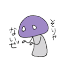 ゆるしゅーる。【ねこときのこ】（個別スタンプ：19）