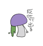 ゆるしゅーる。【ねこときのこ】（個別スタンプ：21）