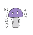 ゆるしゅーる。【ねこときのこ】（個別スタンプ：22）