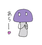 ゆるしゅーる。【ねこときのこ】（個別スタンプ：23）