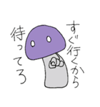 ゆるしゅーる。【ねこときのこ】（個別スタンプ：25）