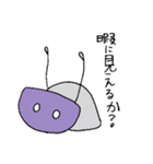 ゆるしゅーる。【ねこときのこ】（個別スタンプ：29）