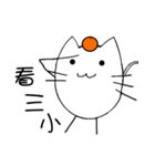 some cat with orange（個別スタンプ：4）