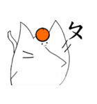 some cat with orange（個別スタンプ：13）