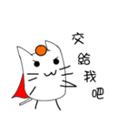 some cat with orange（個別スタンプ：21）