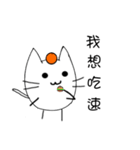 some cat with orange（個別スタンプ：22）