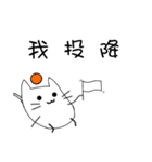 some cat with orange（個別スタンプ：26）