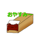 和菓子の猫（個別スタンプ：2）