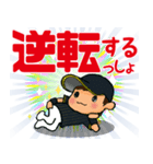 NO BASEBALL, NO LIFE. EVERY DAY. 1（個別スタンプ：16）