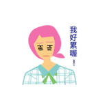 xiao he life 2（個別スタンプ：1）