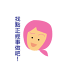 xiao he life 2（個別スタンプ：4）