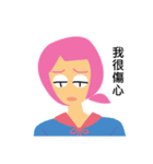 xiao he life 2（個別スタンプ：7）