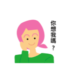 xiao he life 2（個別スタンプ：11）