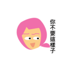 xiao he life 2（個別スタンプ：12）