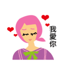 xiao he life 2（個別スタンプ：15）
