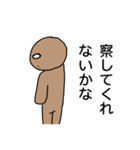 ファニーな男（個別スタンプ：15）