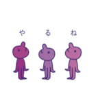 Simple Purple Man 2（個別スタンプ：2）