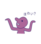 Simple Purple Man 2（個別スタンプ：4）