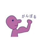 Simple Purple Man 2（個別スタンプ：15）