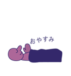 Simple Purple Man 2（個別スタンプ：22）