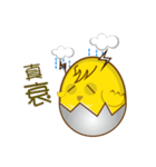 New life of yellow chicks（個別スタンプ：7）