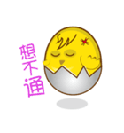 New life of yellow chicks（個別スタンプ：15）