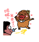 Ancient baboons（個別スタンプ：25）