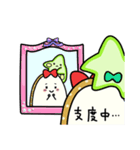 やまいもちゃん。（個別スタンプ：5）