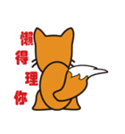 Small fox debut（個別スタンプ：12）