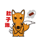 Small fox debut（個別スタンプ：13）