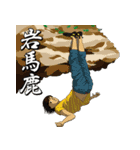 Climb Climb Climb（個別スタンプ：4）