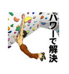 Climb Climb Climb（個別スタンプ：6）