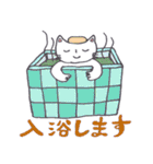 ゆる可愛い しおんのやさしいスタンプ（個別スタンプ：31）